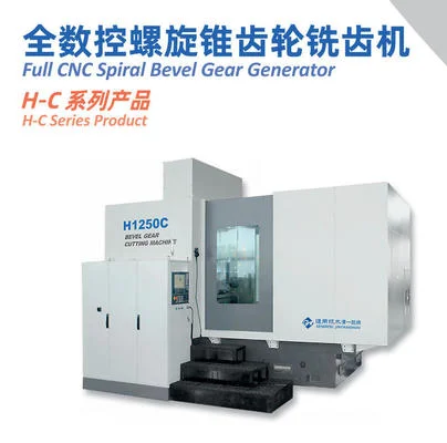 Vertical Machining Center For CNC Grinding Max Workpiece Dia. 80 Mm Module 0.4-2 Mm High Precision