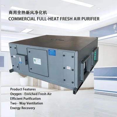 Removing Fog Haze Removing Formaldehyde Purifying Fresh Air Ventilator 1380R/MIN